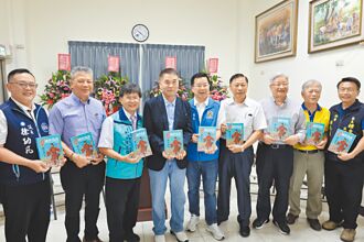 苗栗 尋根 鍾姓漫談新書發表