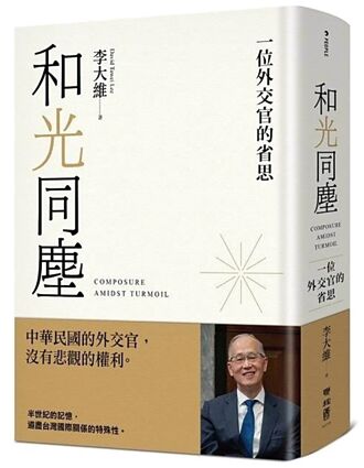 修補阿扁防禦性公投帶來的傷害