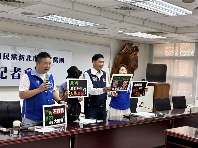 国民党籍新北市议员林国春、刘美芳、林金结今（4）日召开记者会，呼吁中央应尽速修法，针对游戏点数纳管，推动游戏点数制度改革与跨部会监理。（新北市议员林国春服务处提供）
