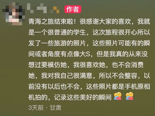 重慶女大生發文。（圖／翻攝自抖音）