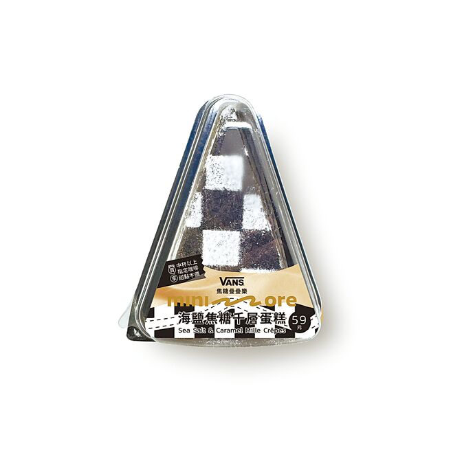 全家联名VANS推「minimore海盐焦糖千层蛋糕」，49元。（全家提供）