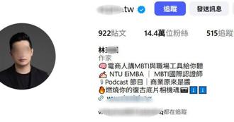 14萬網紅為千元行李箱挨告　遭控｢買A退B」內幕曝光