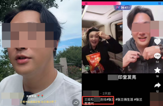 傻眼！台網紅到大S墓地直播 承認是張蘭朋友