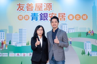 信义房屋响应北市府 引进租屋友善屋源Logo