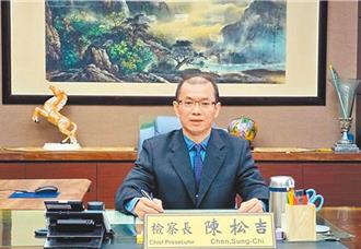 陳松吉接國安局副局長！ 「檢、警、調、廉」背景完整曝光