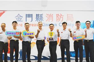 金門績優救護員甄選大滿貫 團體奪「金質獎」、個人獎項全包辦