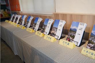 花蓮吉安鄉志續修編撰 即日起至8／22公開閱覽納建言