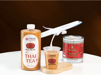 泰奶第一品牌登上華航 「限定航班」喝得到滿滿儀式感