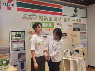 「腰」瘦注意！腰圍、血壓超標 罹患代謝症候群近7成