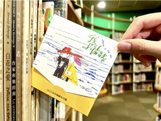 高市圖繪本沙龍主題《我的小情歌》 獨家邀請義大利插畫家來台