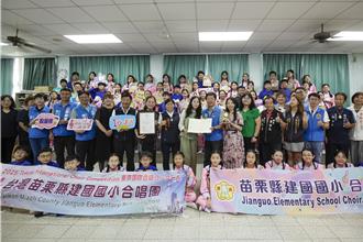 頭份建國國小合唱團東京奪金 苗縣府市公所頒獎勵金
