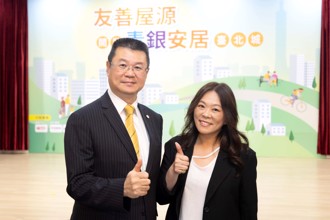 臺北市府攜手永慶房屋推「友善屋源」 一鍵篩選愛心房東