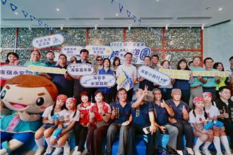 2025桃園海客季開跑！結合海洋客家文化 親子暢玩一夏
