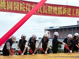 桃園觀音將設200床長照機構 預計2027年完工