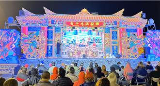 屯區藝文中心「藝起來玩偶」壓軸 科技布袋戲震撼視覺