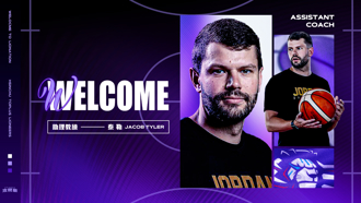 TPBL》攻城獅教練團有新成員 助隊整合、提升體能