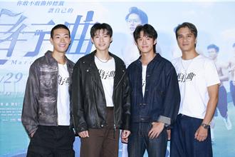 AI換臉1秒1萬太貴！《進行曲》3帥上山下海苦練樂旗聯隊