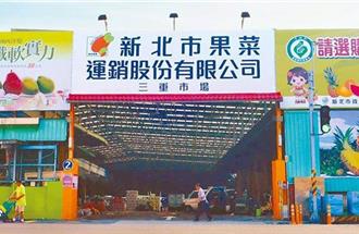 新北蔬果残渣处理中心延宕4年 果菜市场要求8月完工