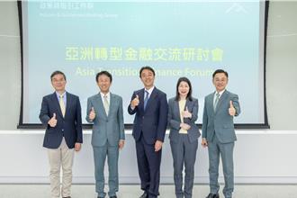 玉山金攜手日本GX推進機構  跨國推動亞洲轉型金融