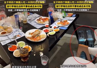 4韓男餐廳吃飯抽菸逃單　留行李箱竟是「幌子」