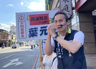 叶元之成小学生偶像？名嘴曝「韩总级待遇」：翅膀硬了