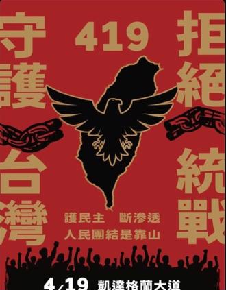 德國在台協會譴責納粹搞雙標？媒體人撂重話：不要丟臉