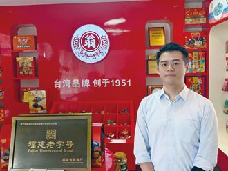 關稅壓力 翁財記轉戰陸電商