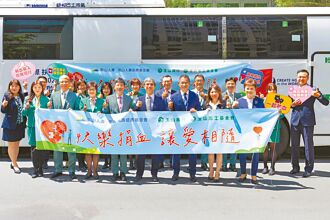 玉山金、南山寿 共办公益捐血