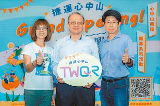 一銀 響應TWQR多元支付