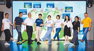 齊柏林基金會×全家 啟動逐岸行腳計畫