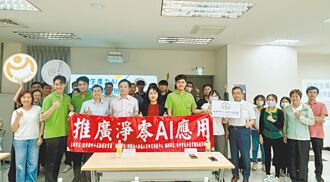 助產業智慧轉型 太平產業園區廠協會辦AI實戰課程