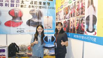 泓玮台扬矫正坐垫 获台、日双专利