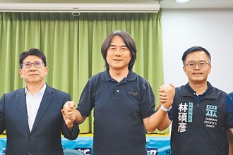 新竹蓝白共商反罢 为2026、2028奠基