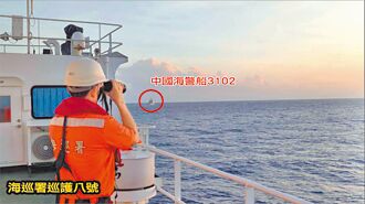 陸海警船闖東沙水域 海巡署驅離