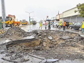 嘉县水上台1线路面塌 封闭管制