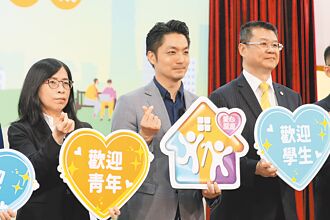 北市推友善屋源 蒋忆大学找屋难