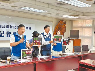 點數淪洗錢工具 議員促納管