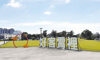 桃园大学城沦口号 市府拆弹拚加速