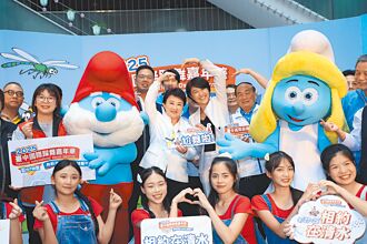 海線踩舞嘉年華 藍色小精靈來了