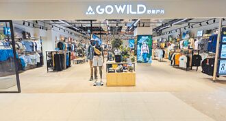 GO WILD展新店赠好物