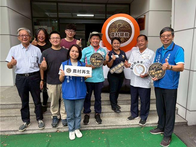 农业部农村领航奖名单出炉，云林县政府城乡发展处5日表示云林有3人获奖，数量全台最多，展现永续发展、在地创生等推动成果。（云林县政府提供／张朝欣云林传真）