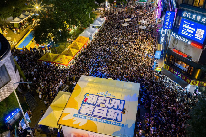 除了举办「混东区潮FUN夏日趴」大型演唱会，还有美食特区、城市滑水道等活动体验，让民眾从白天玩到夜晚，尽情感受东区夏日的魅力。(图/臺北市东区商圈发展协会提供)