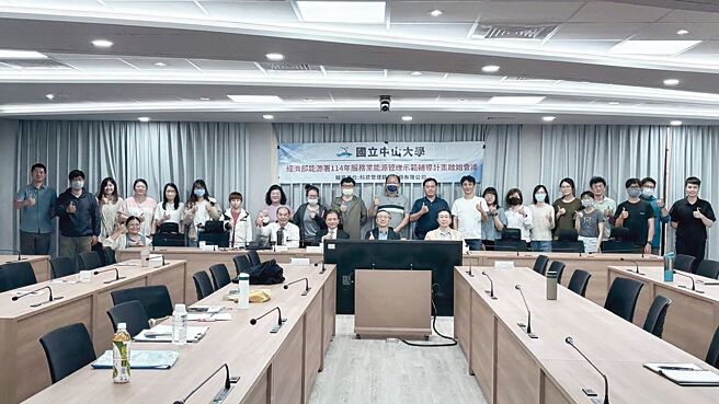 國立中山大學協同科建管理顧問，共同開創「深度節能，積極減碳」的重要里程埤。圖／科建管理顧問提供