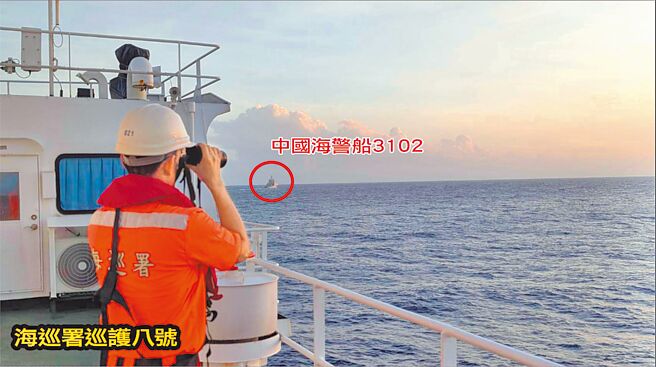 海巡署派出巡护八号驱离大陆海警船。（海巡署提供／李文正台北传真）