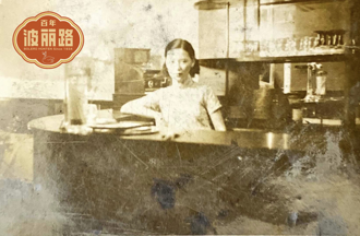 百年波丽路》推动台湾两性平权风气之先河 女给文化与波丽路