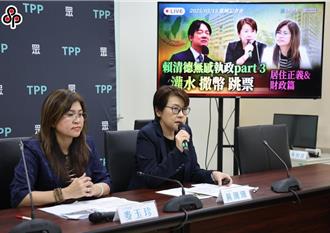 「他」很棒  黃珊珊對2年條款表態了