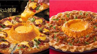 必勝客爆抄襲披薩遭提告！秀3證據反嗆達美樂：非市場首創