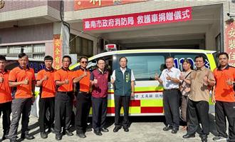 为家乡出力！南市府劳工局长等8人 合资捐410万高阶救护车