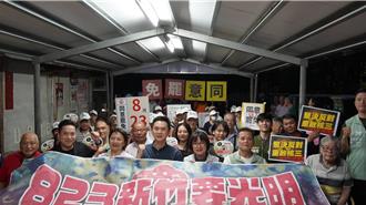 823罷免竹縣選情白熱化  藍站路口、綠辦宣講  各自拜票