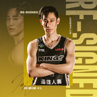 TPBL》展現成熟領導力 國王與林書緯續約3年